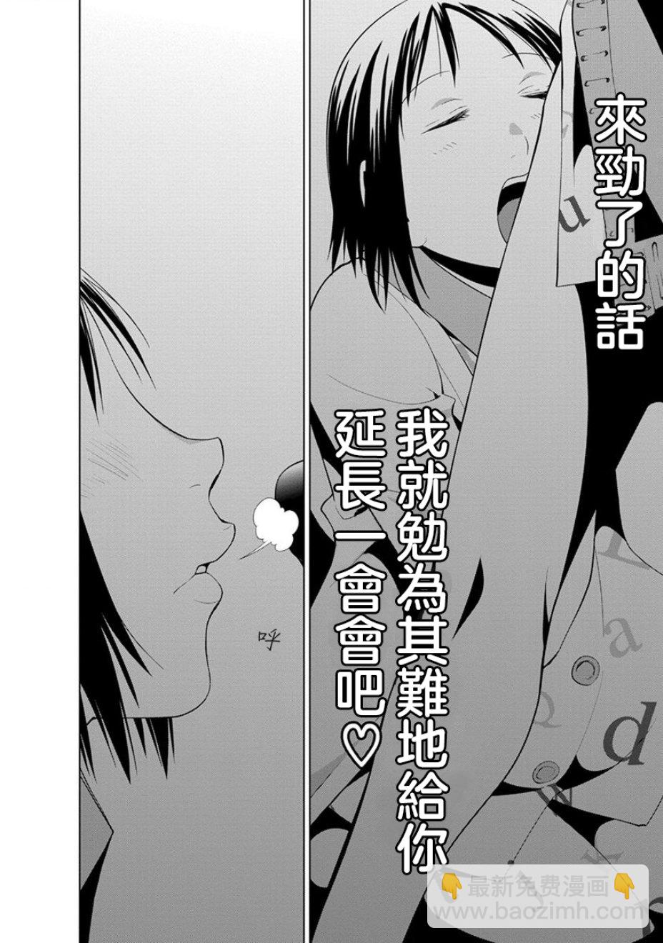 10话7