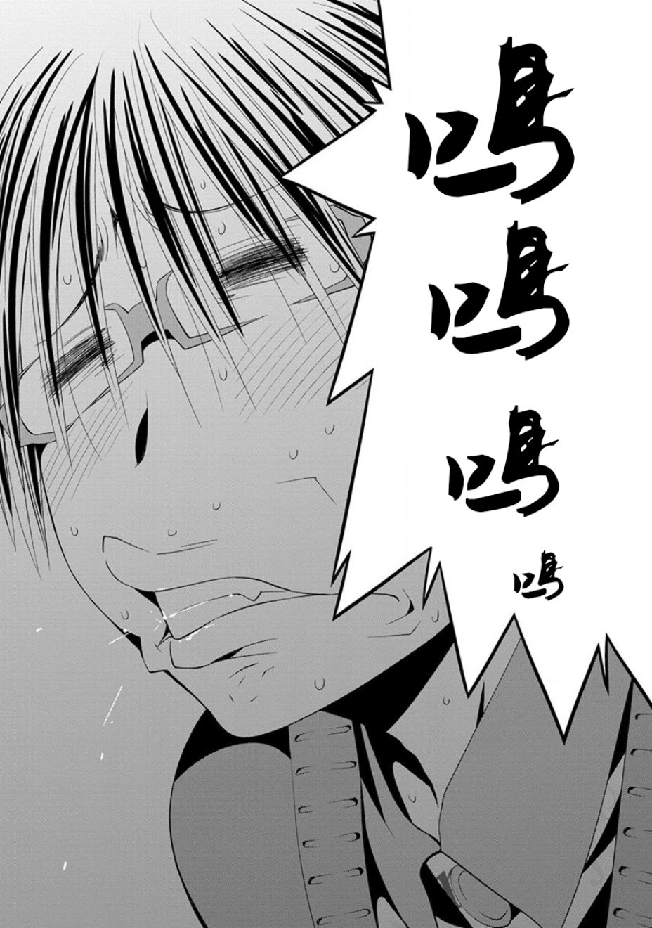 10话8