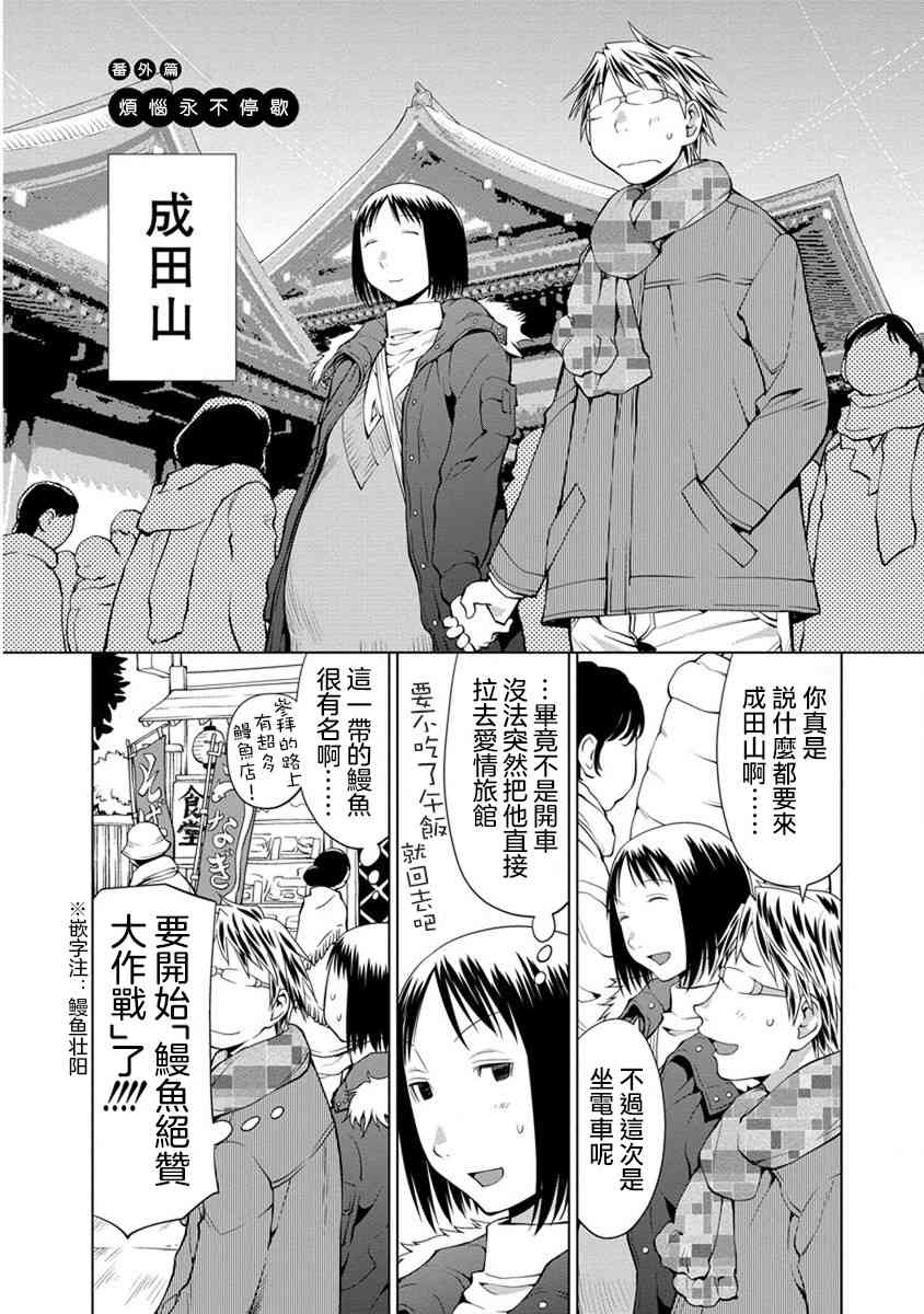 1卷卷尾0