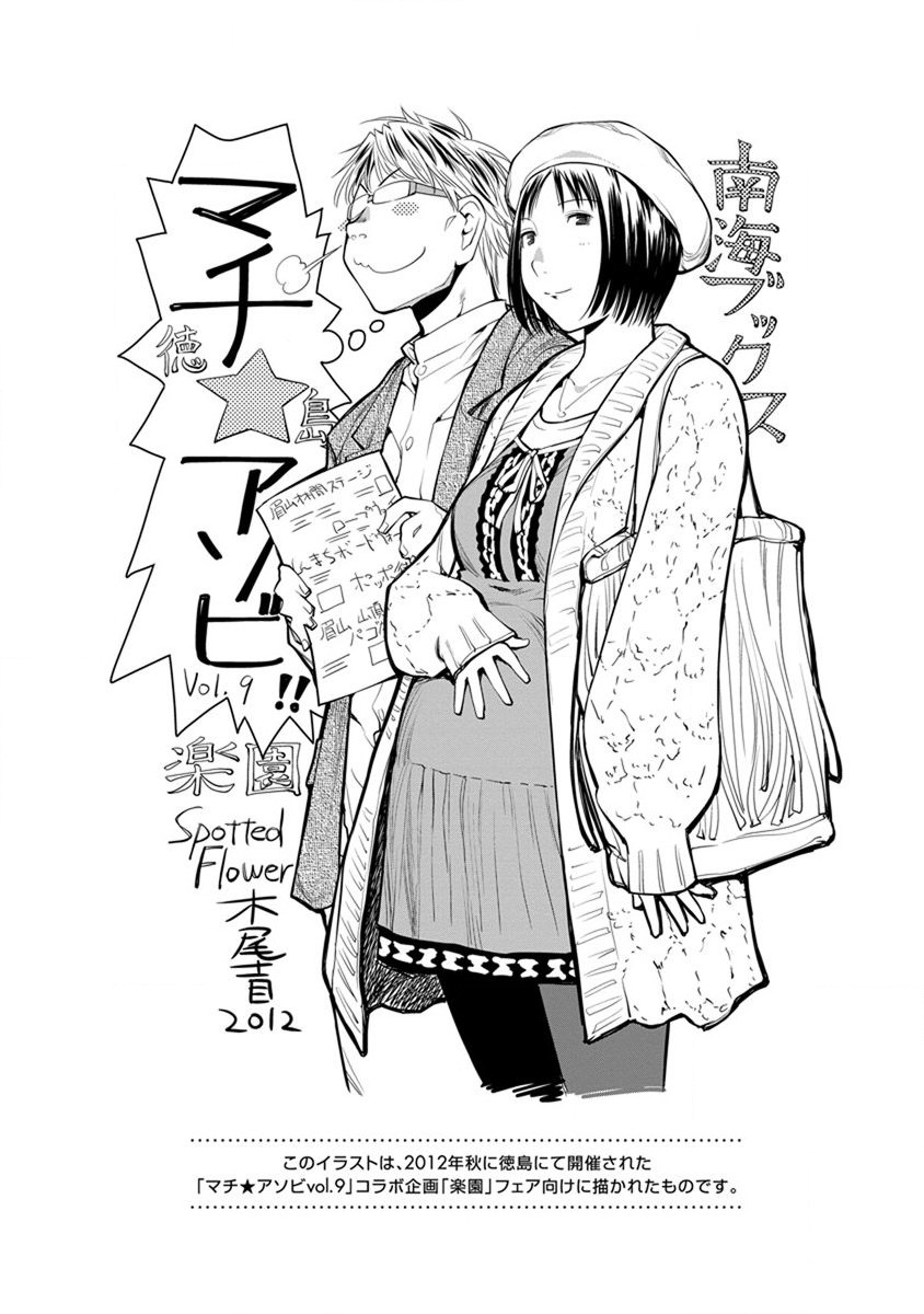 1卷卷尾2