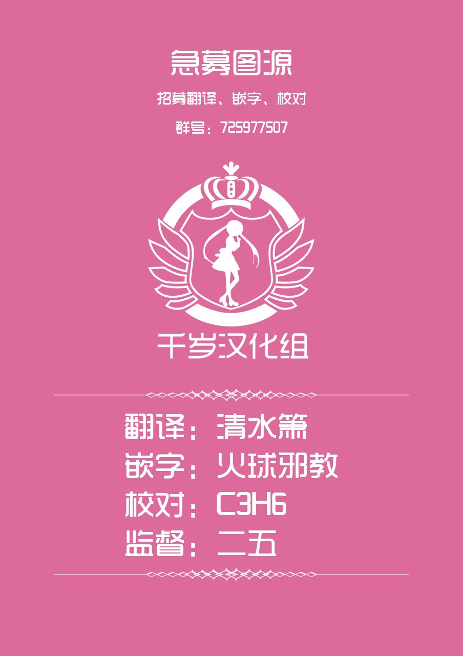 1卷卷尾7