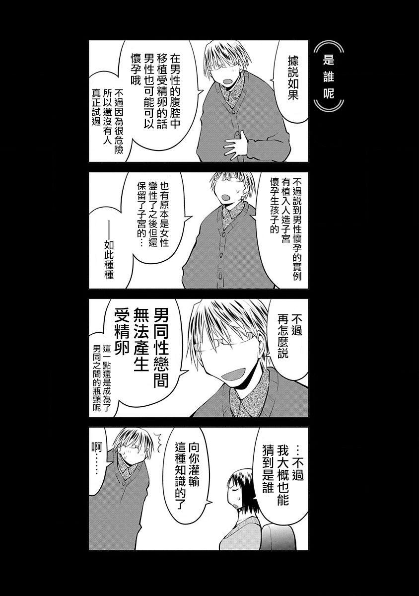 11话10