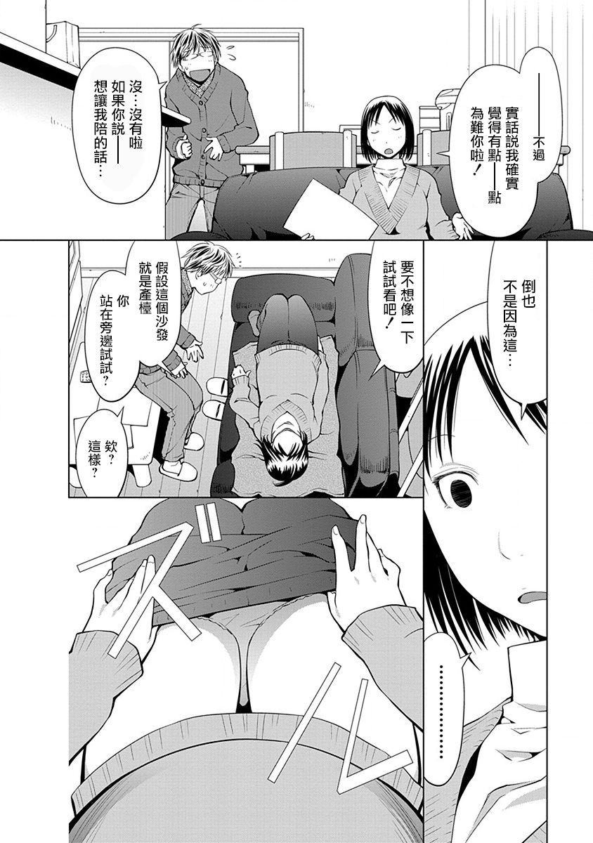 11话5