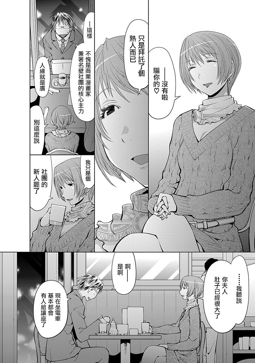 12话1