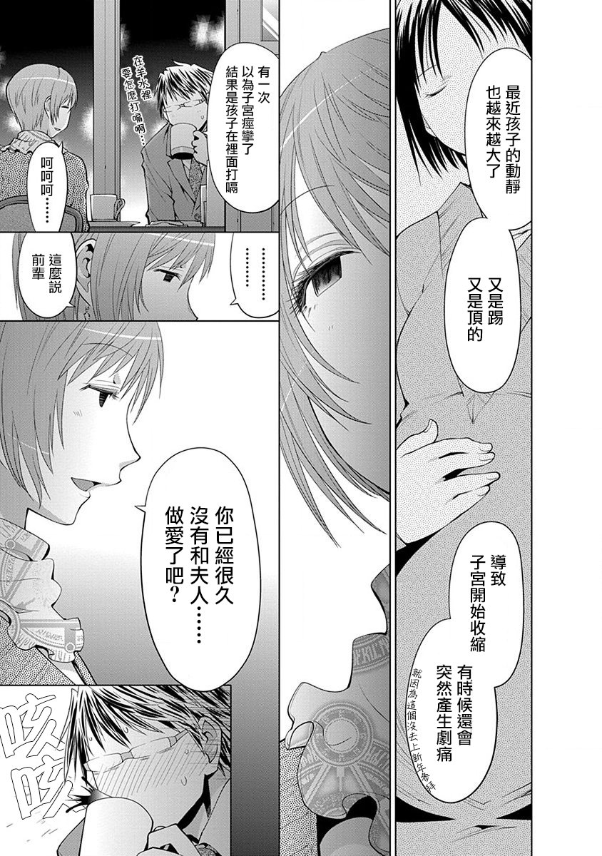 12话2
