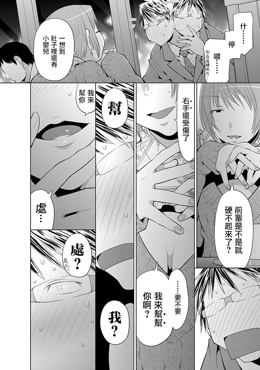 12话3
