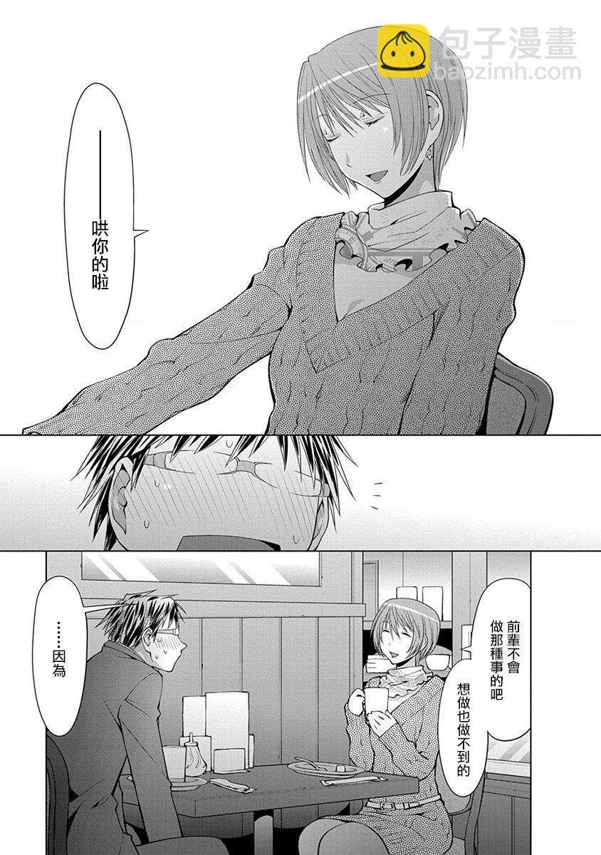 12话4