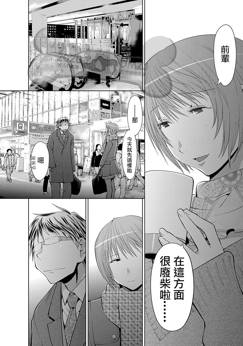 12话5