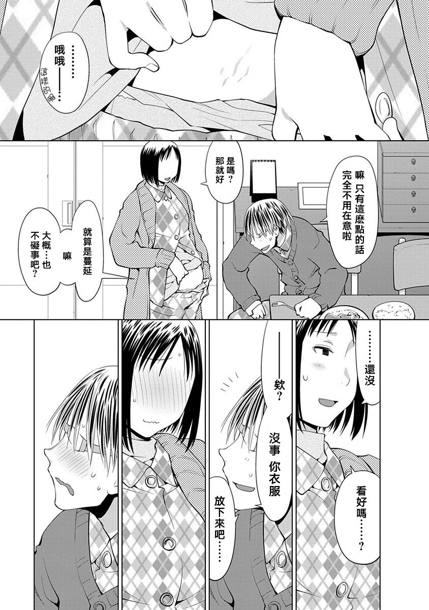 13话4