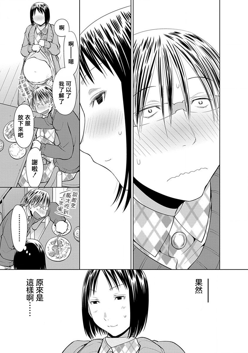 13话6