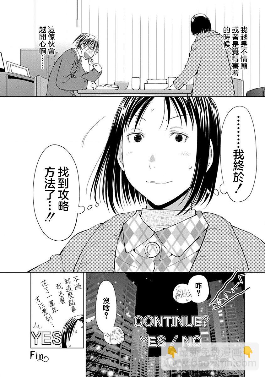 13话7