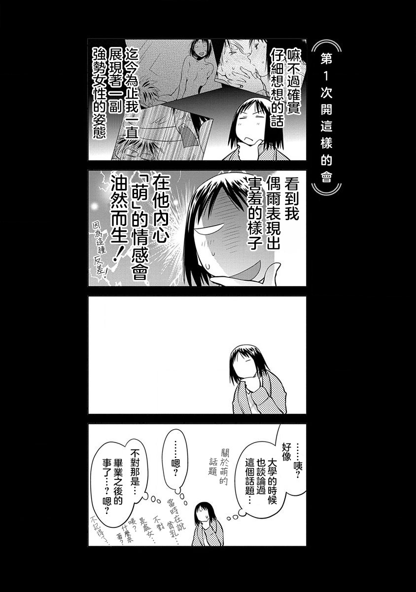 13话8