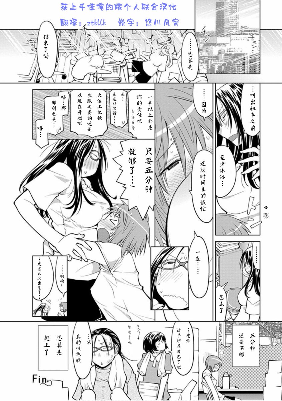 第16.5话1