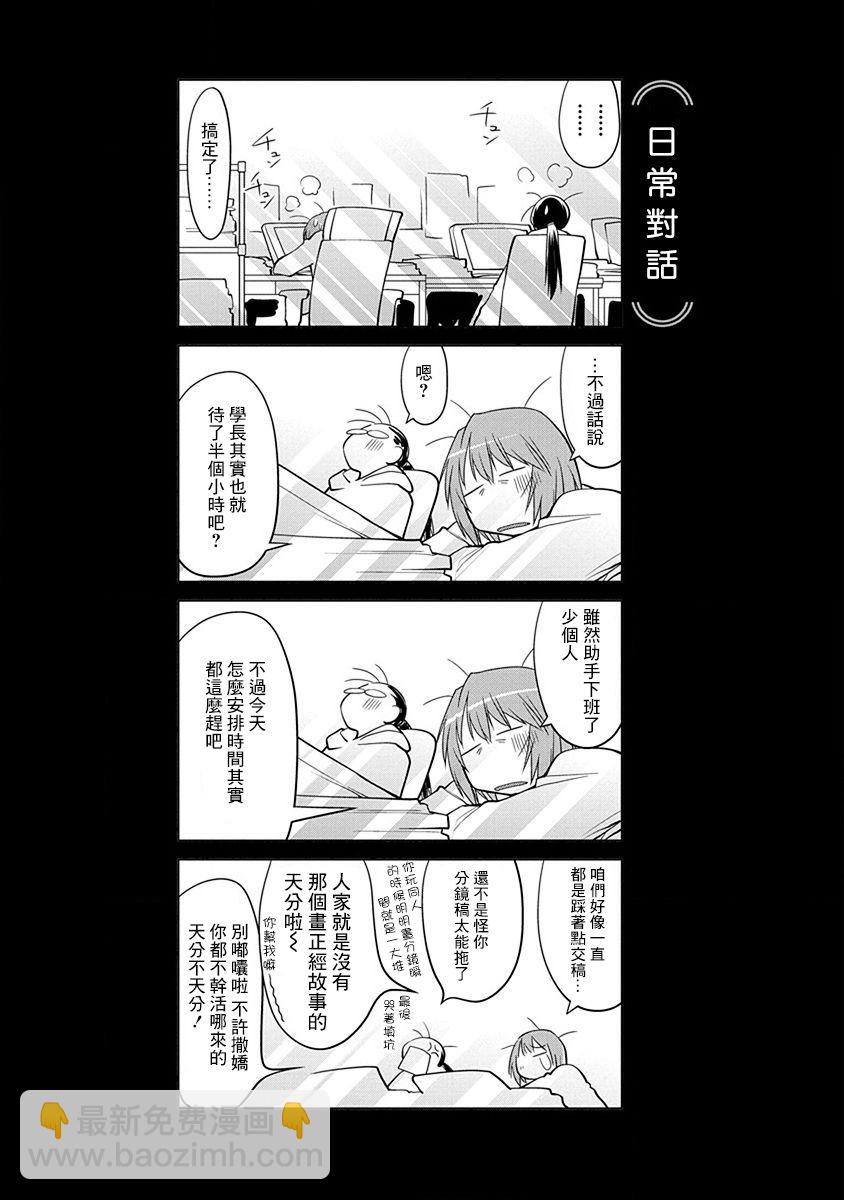 17话8