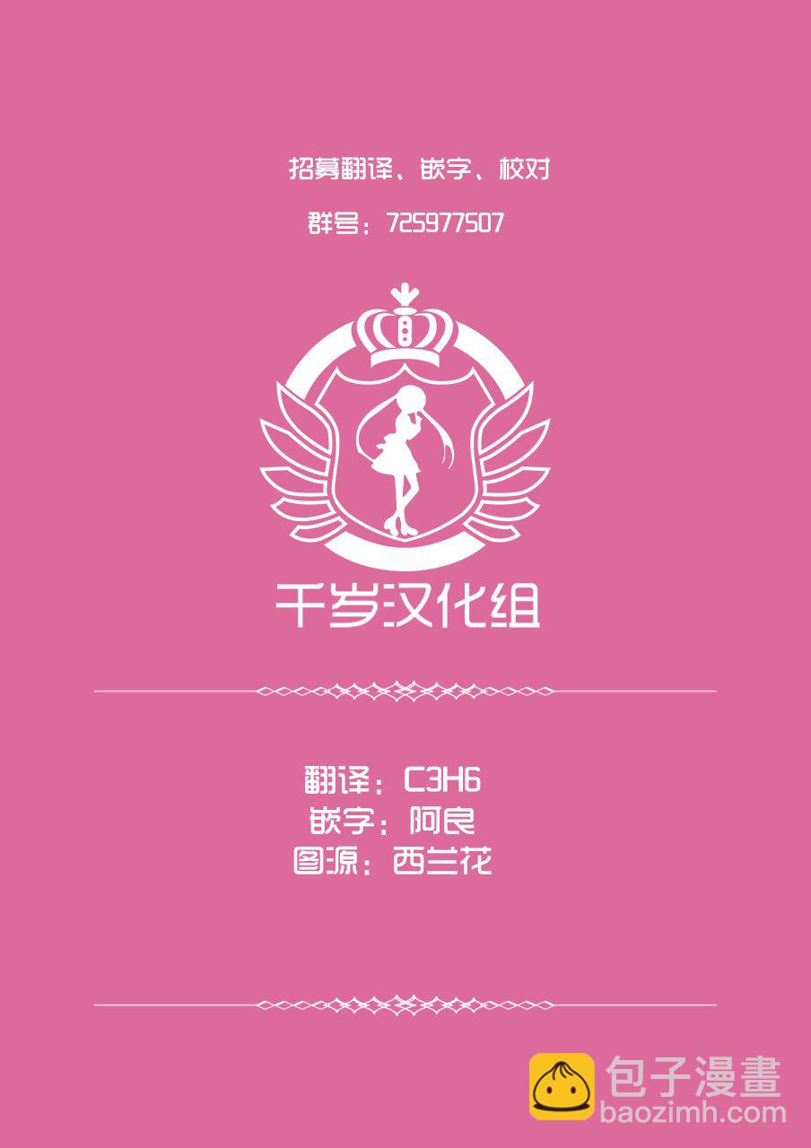17话9