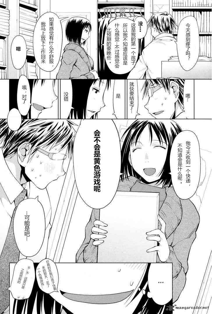 18话1