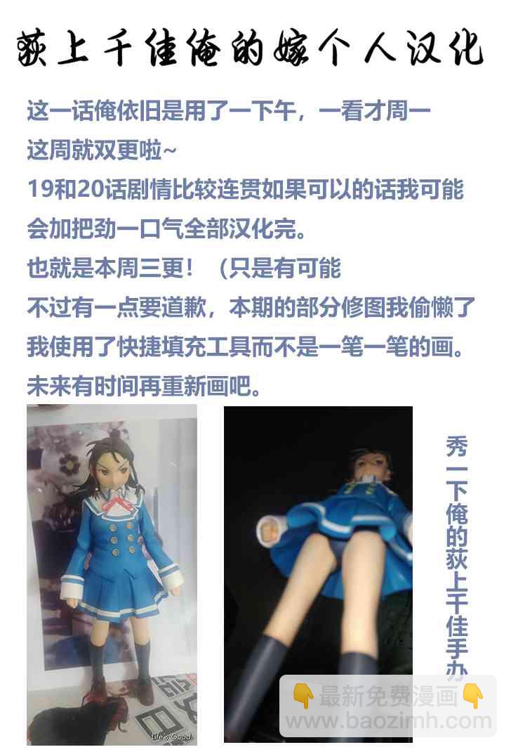 18话12