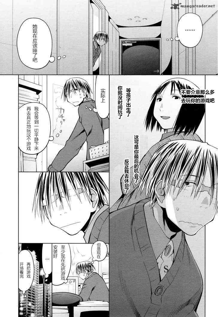 18话2