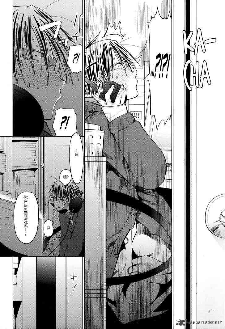 18话3