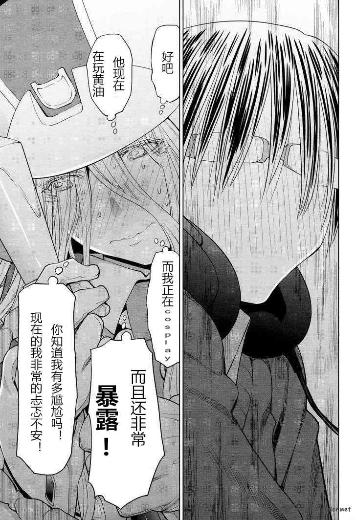 18话6