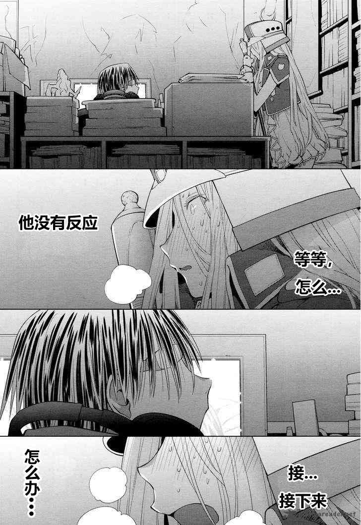 18话7