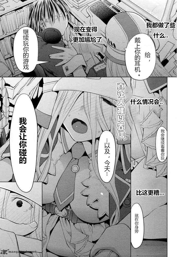 18话8