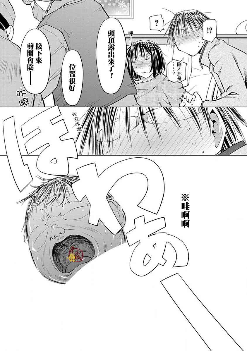19话6