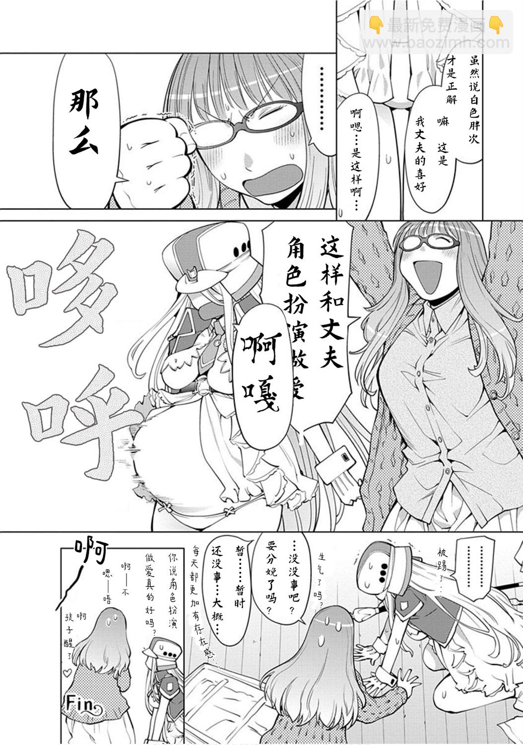 第02卷特典1