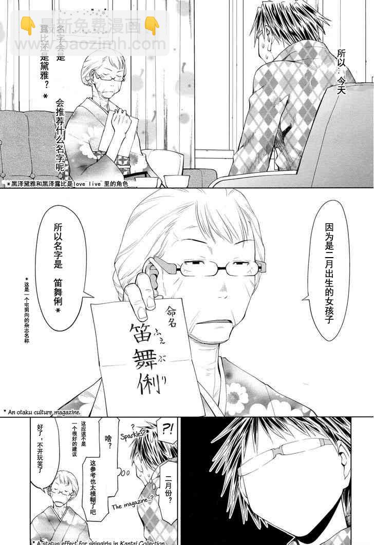20话4