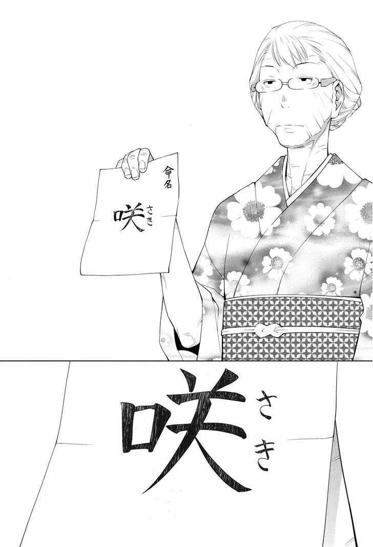 20话5