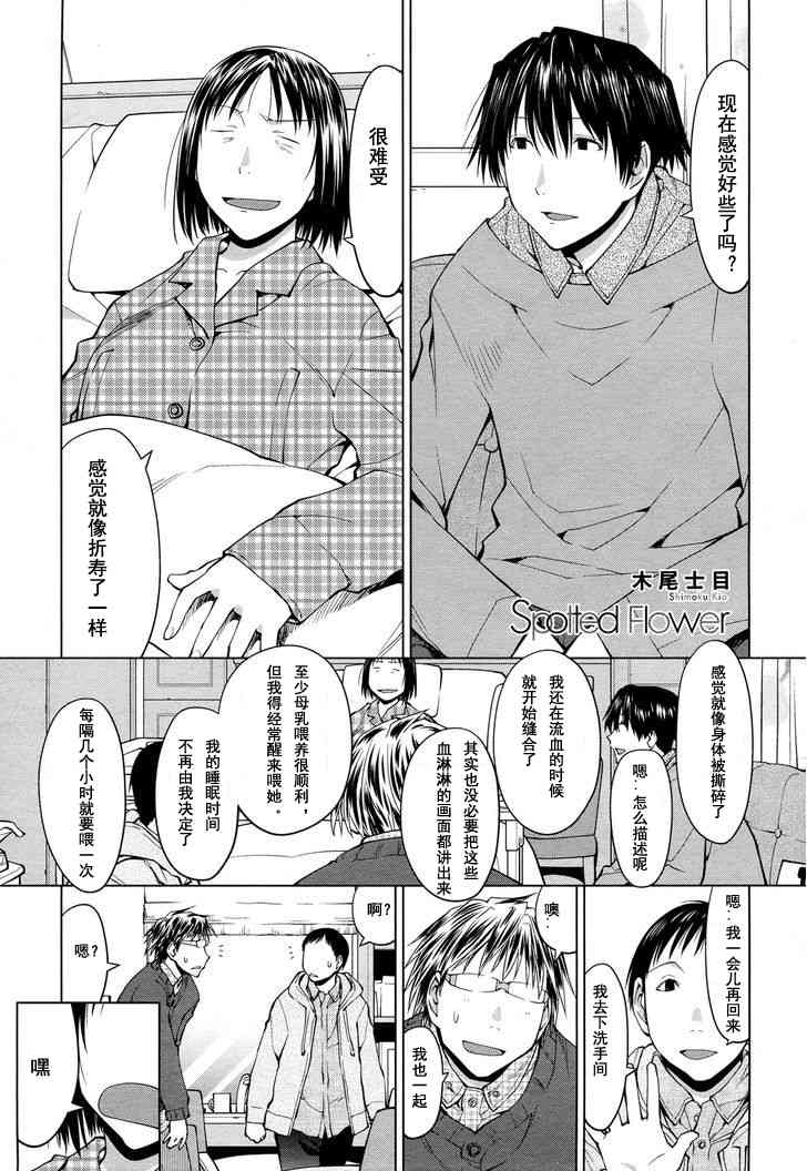 21话0