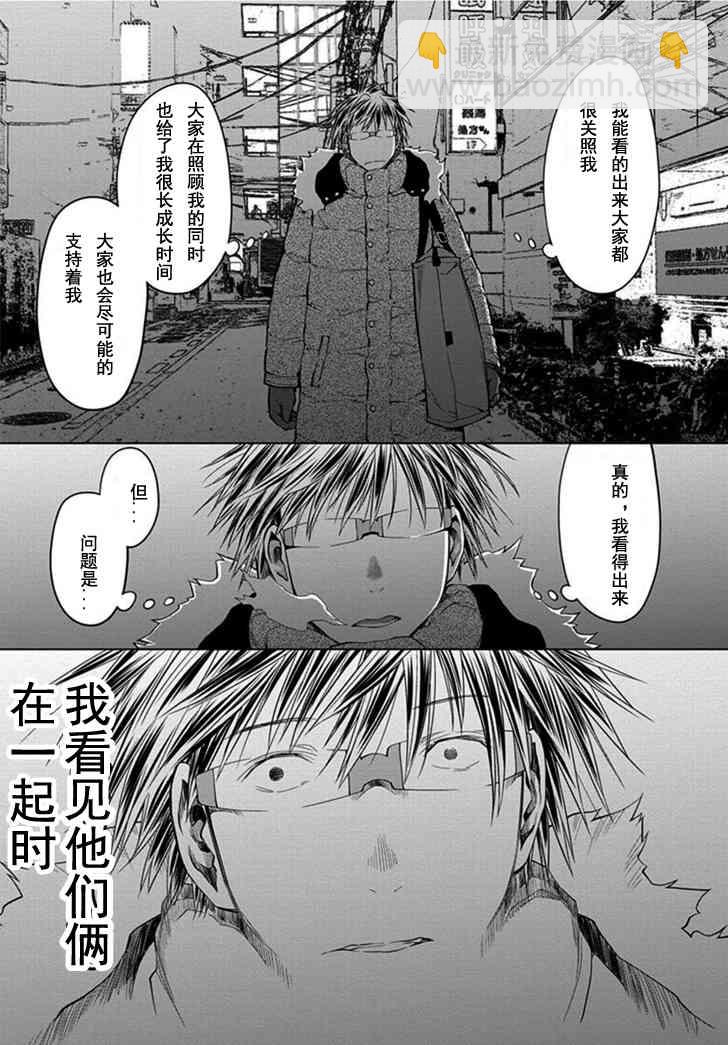 21话10