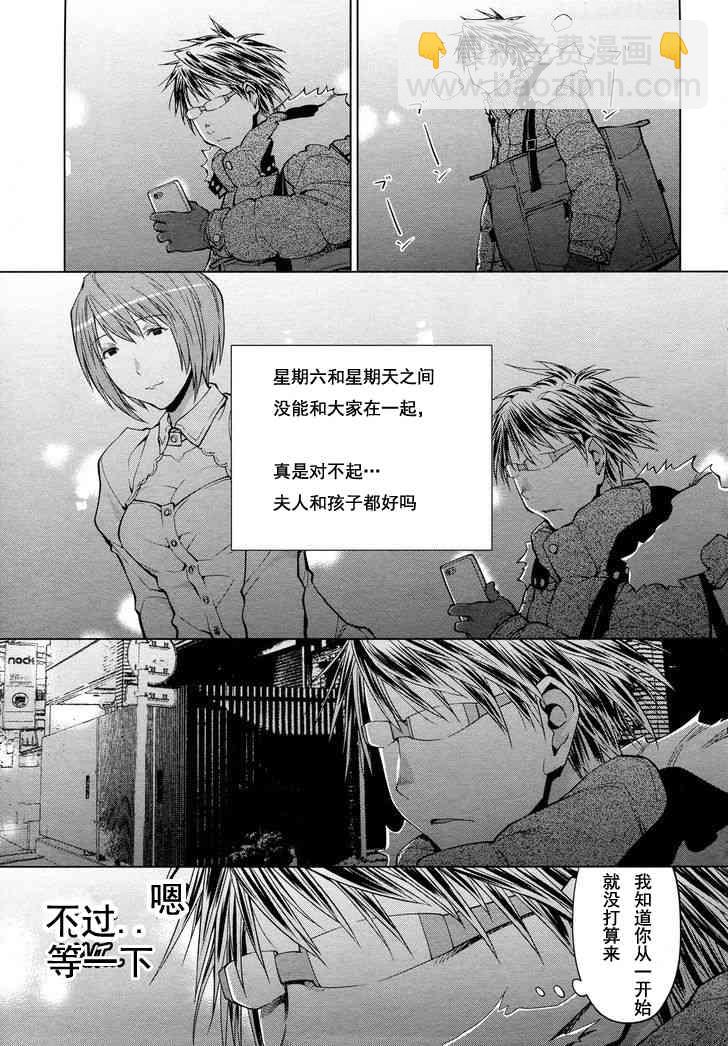 21话12