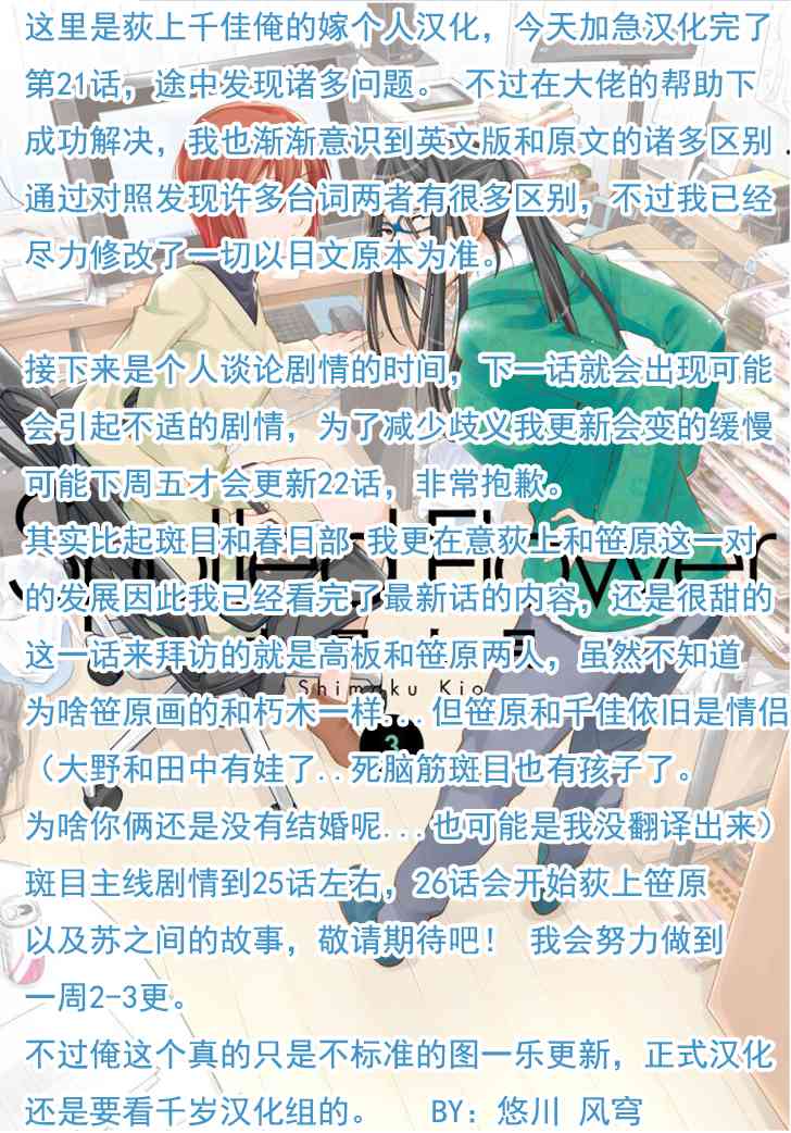 21话14