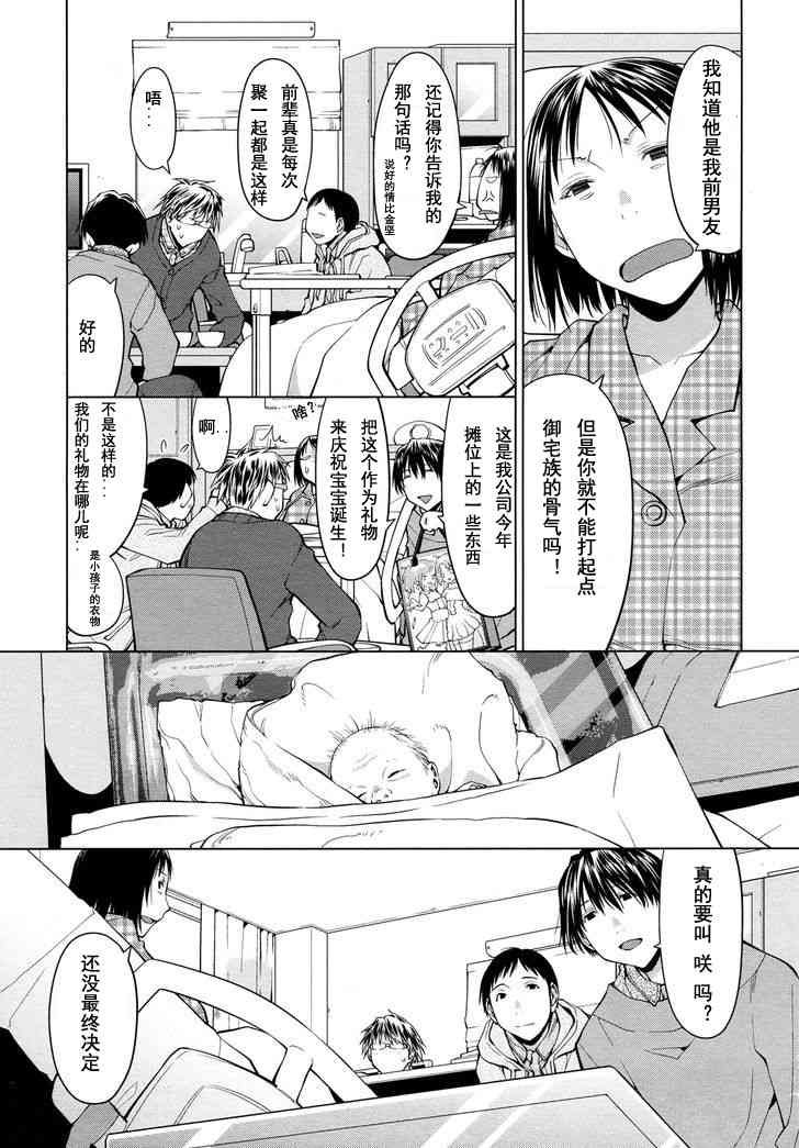 21话2