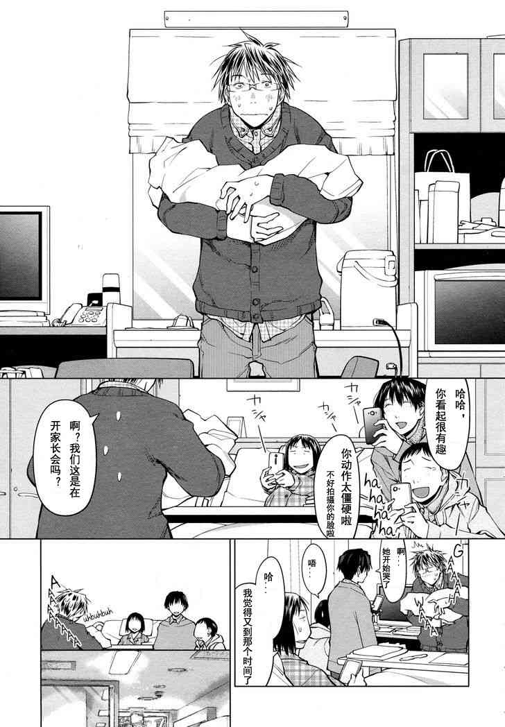 21话4
