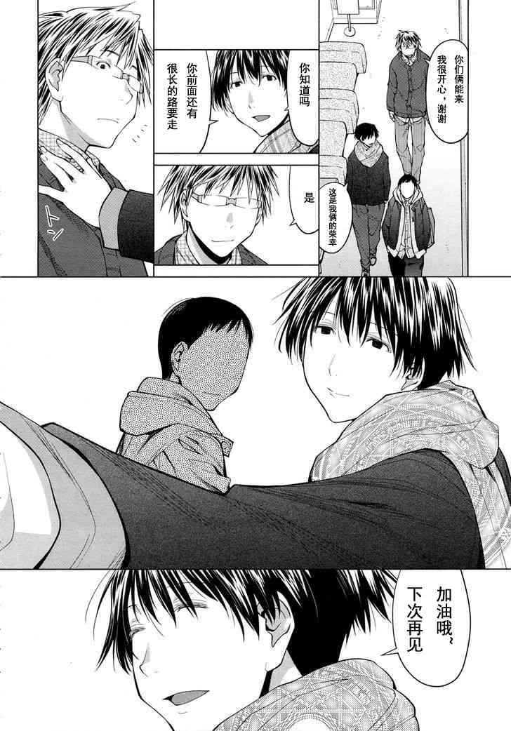 21话5