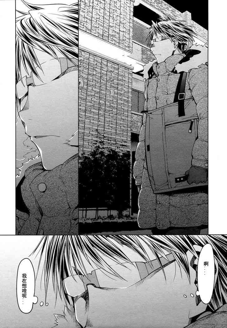 21话9