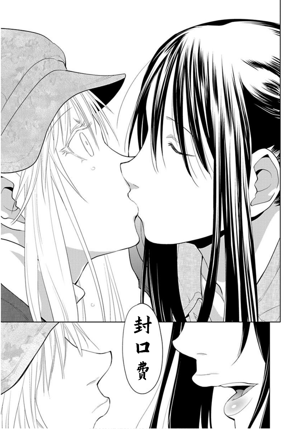 第34话10