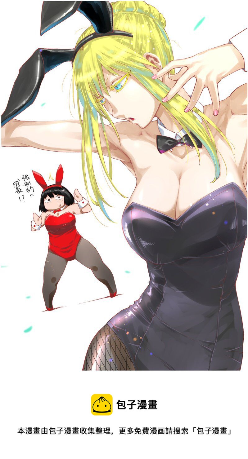 第34话14