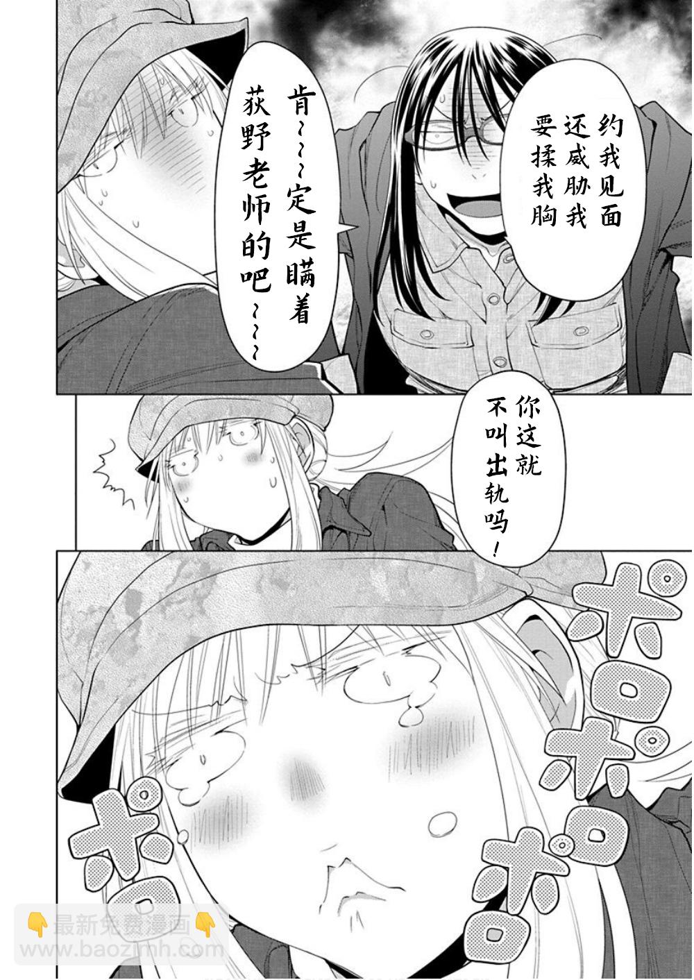 第34话5