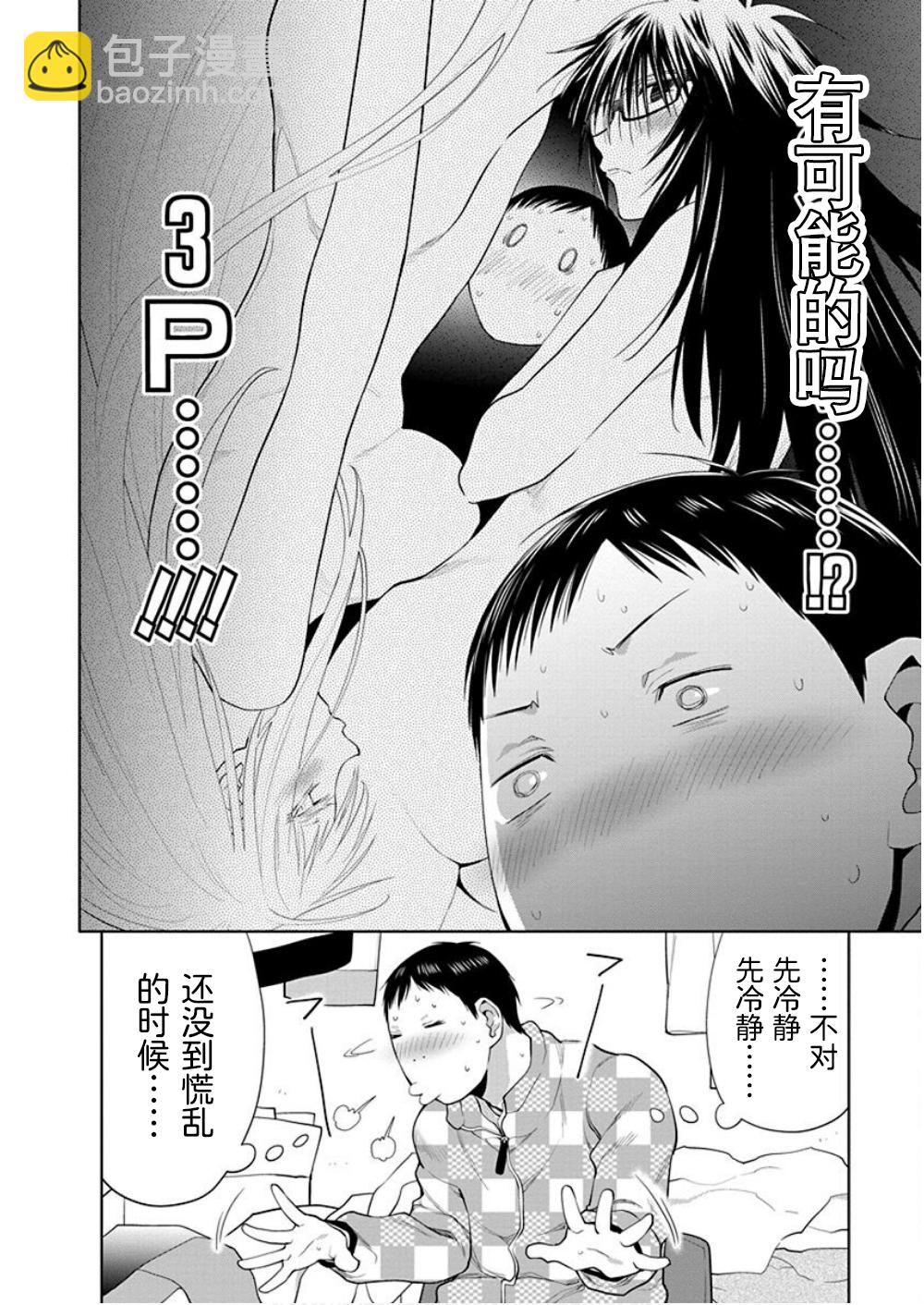 第35.5话1