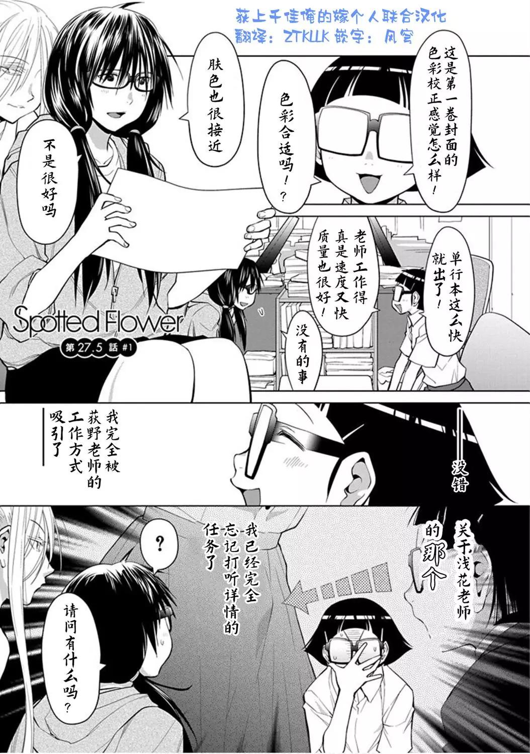 27.5话0