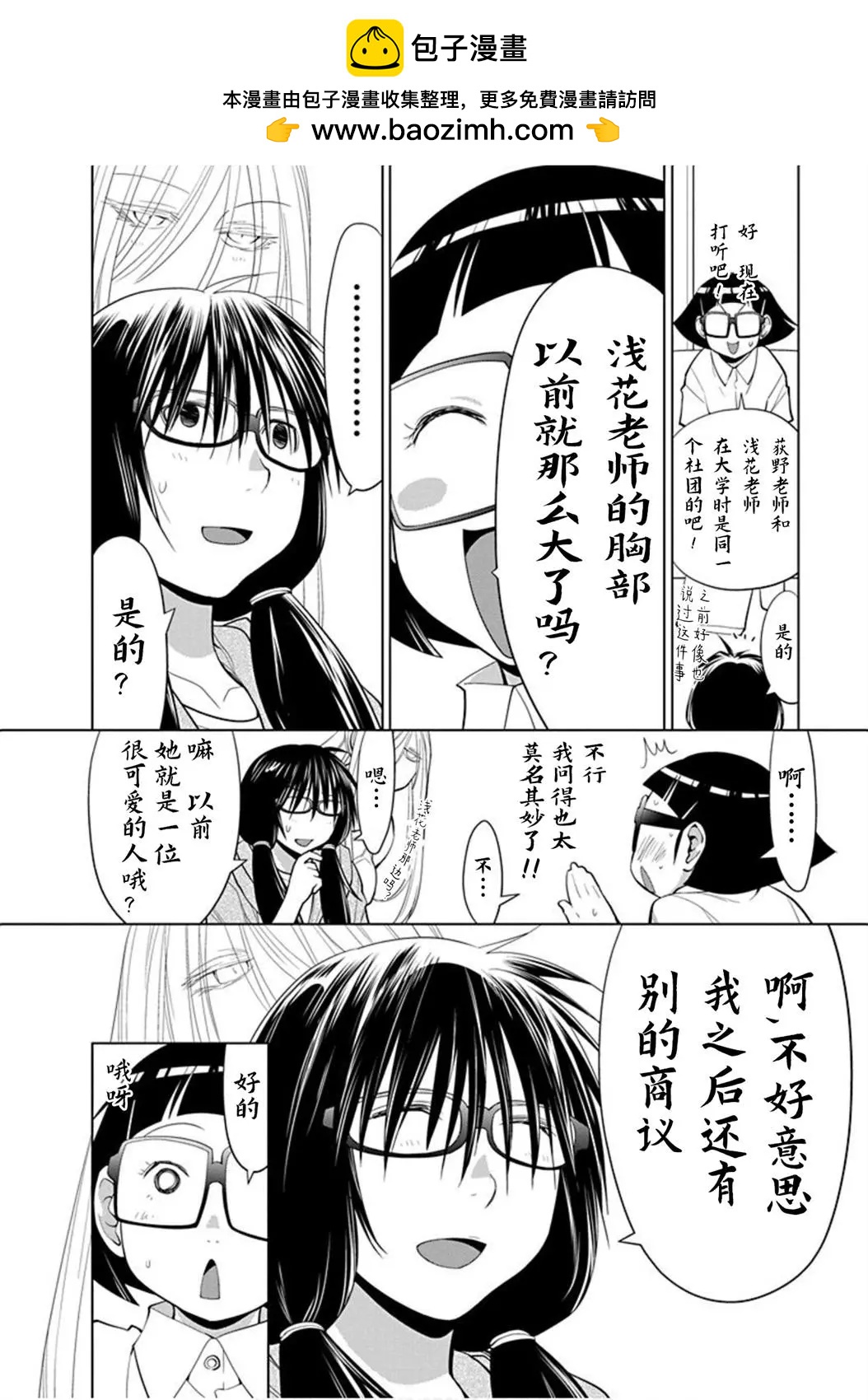 27.5话1