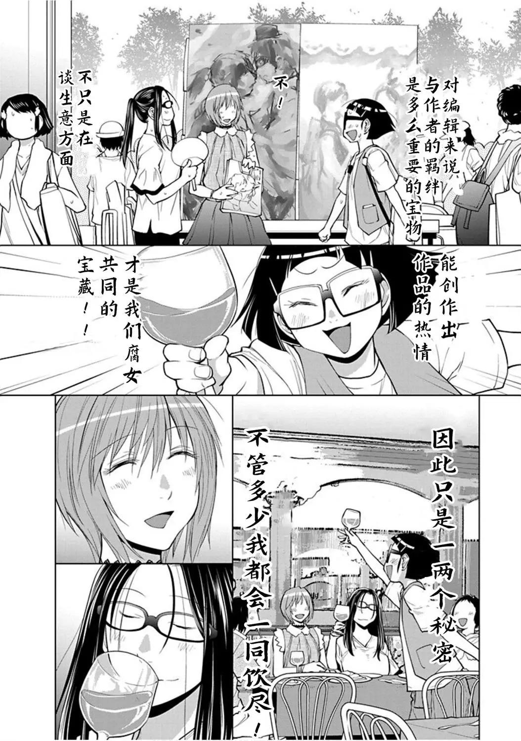 27.5话3