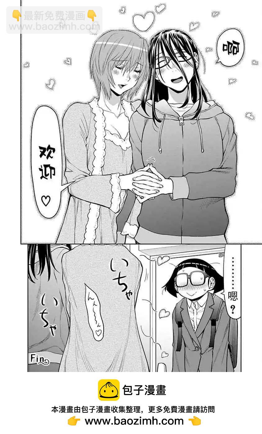 37.5话3