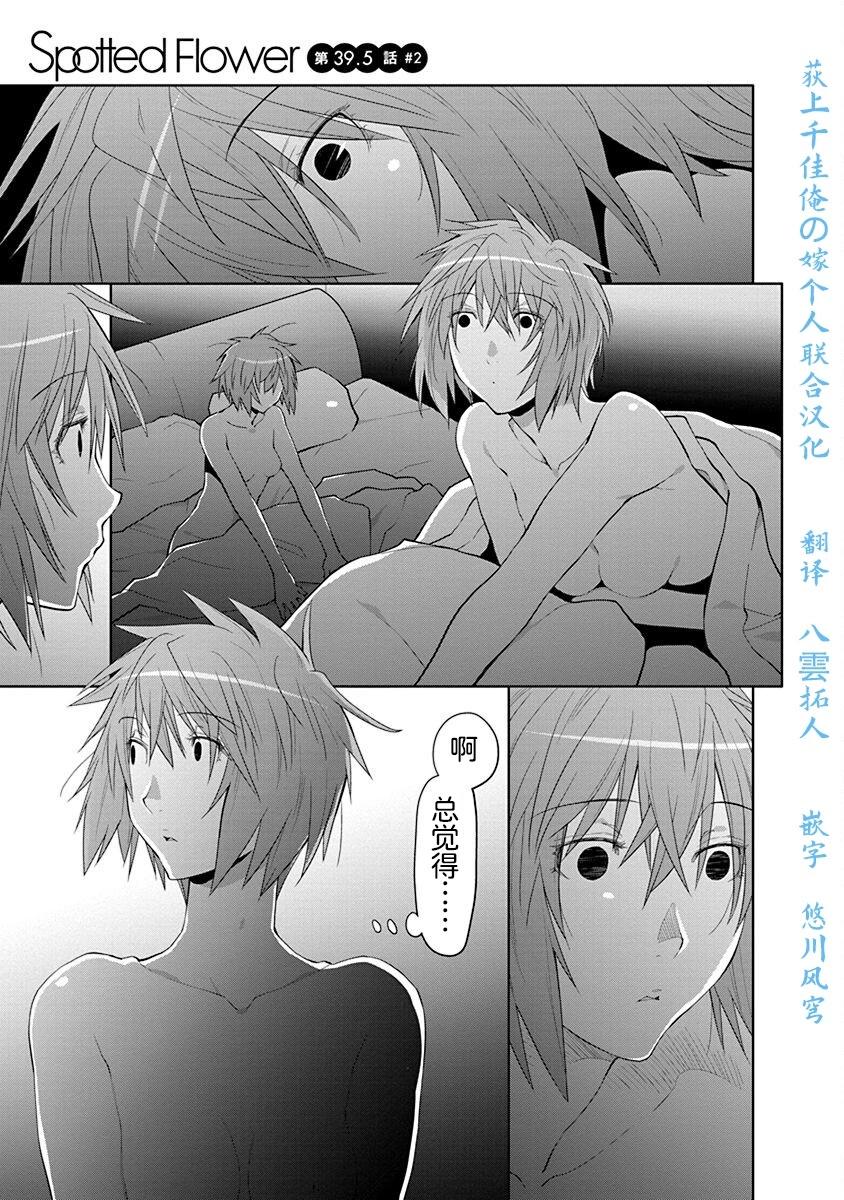 39.6话0