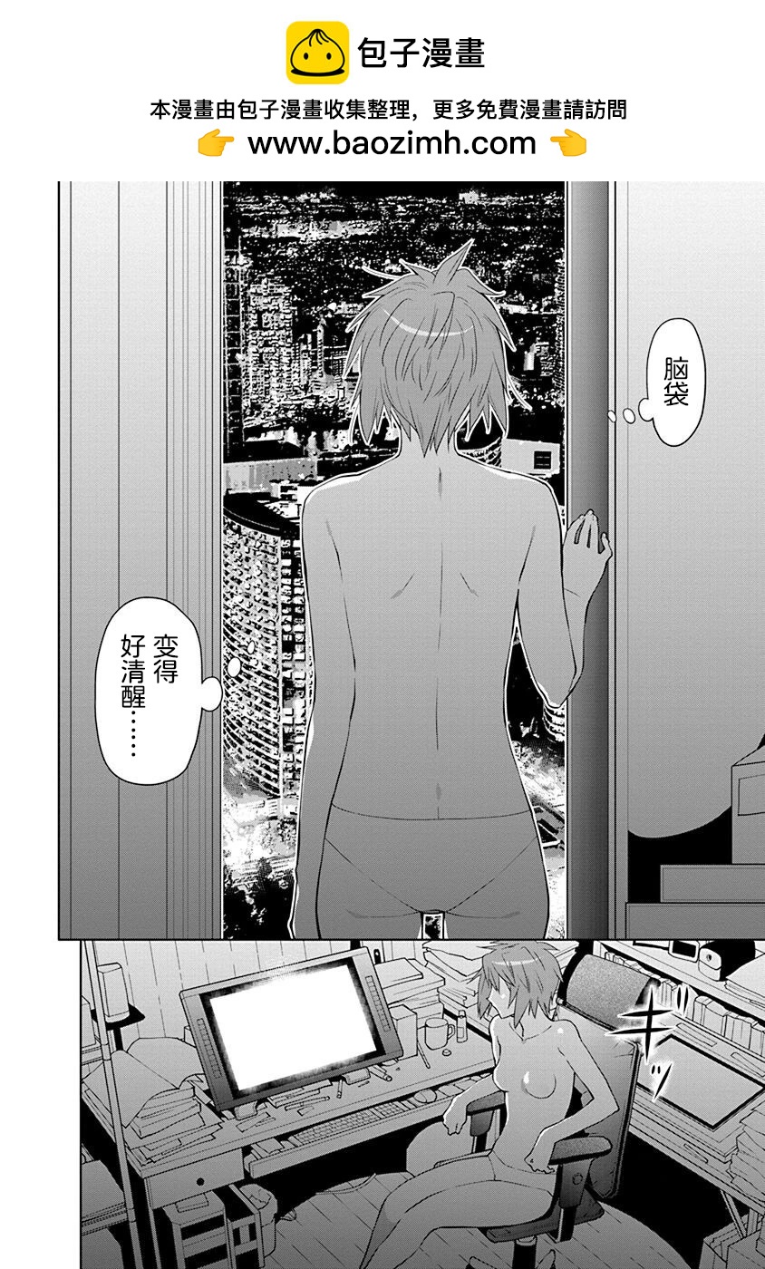 39.6话1