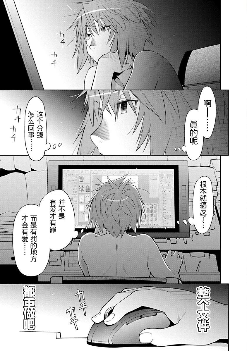 39.6话2
