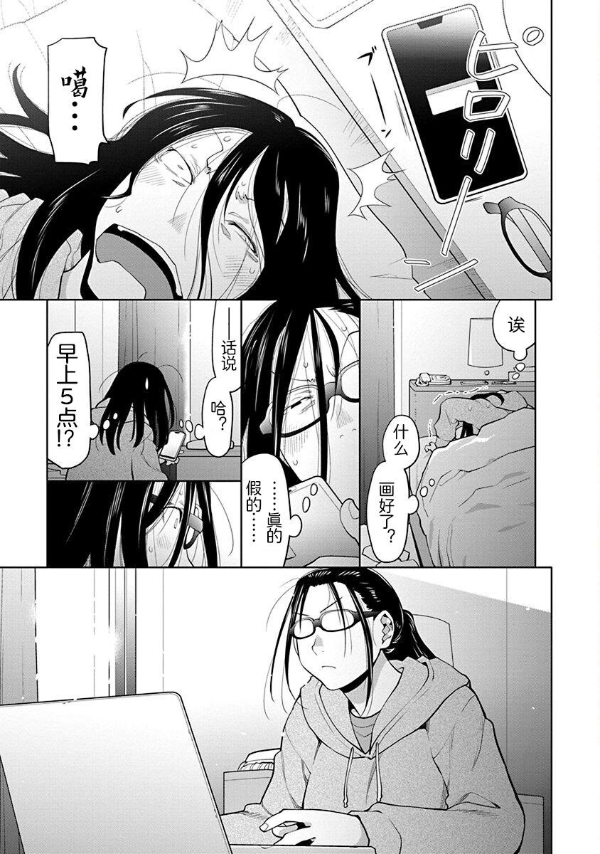 39.6话4
